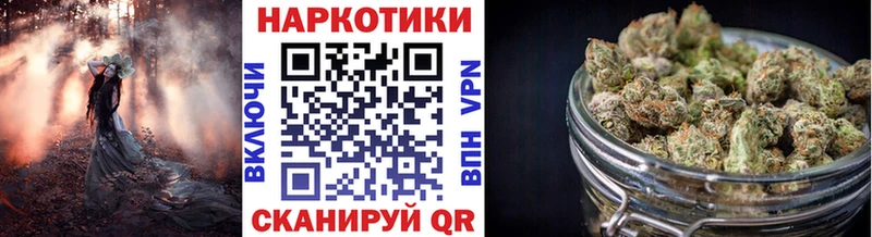 Наркошоп купить ГАШ  Каннабис  Cocaine  Амфетамин  Меф мяу мяу  Тутаев