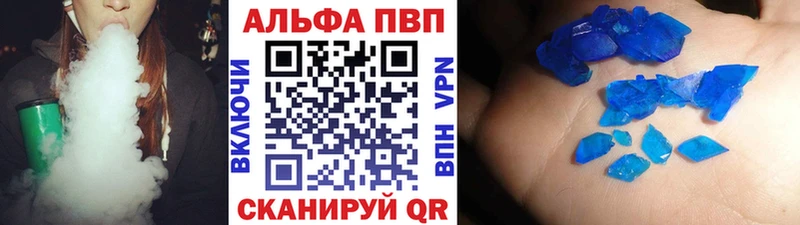 Alpha PVP СК КРИС  Купить закладки  Тутаев 