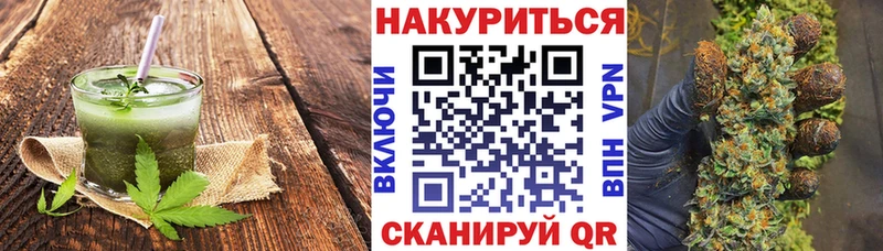 Cannafood конопля  Купить где  Тутаев 