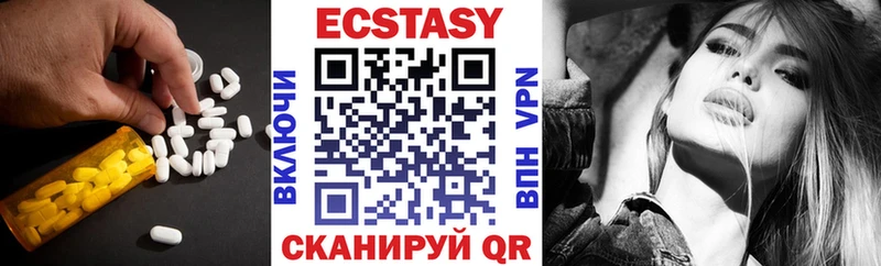 Экстази mix  Купить закладки  Тутаев 