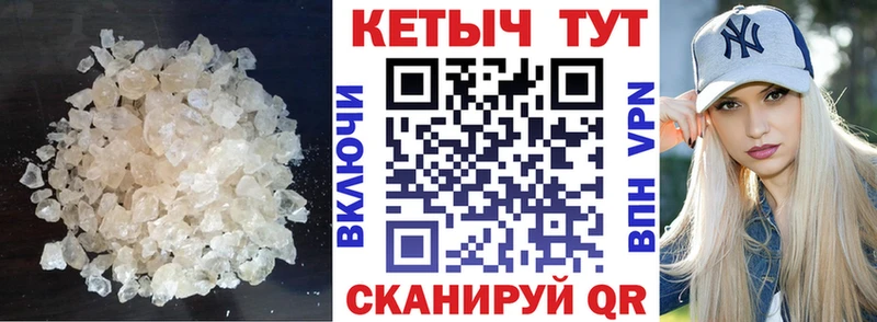 КЕТАМИН VHQ  Купить  Тутаев 