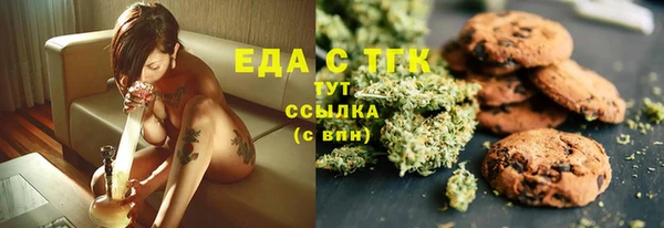 стафф Беломорск