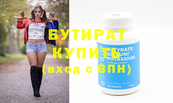 стафф Беломорск
