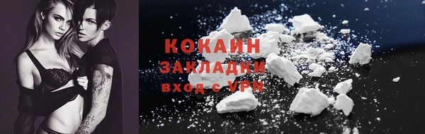 экстази Балабаново