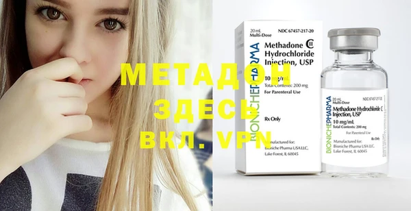 мескалин Белокуриха