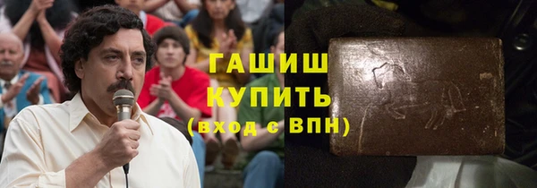 стафф Беломорск