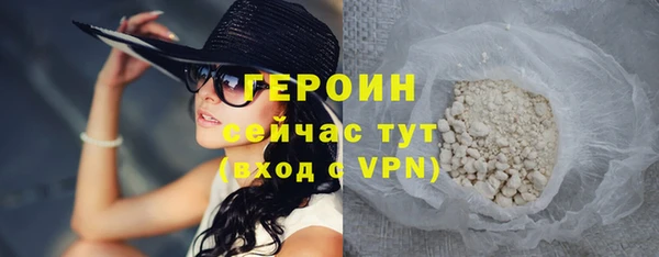 кокаин премиум Белоозёрский