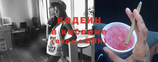 стафф Беломорск