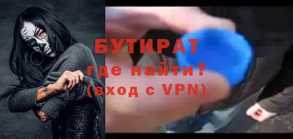 гидропоника Богданович