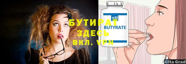 мескалин Белокуриха