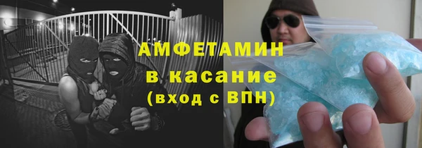 мескалин Белокуриха