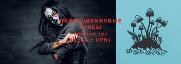 кокаин премиум Белоозёрский