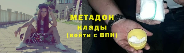 крисы Богородицк