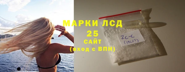 мескалин Белокуриха