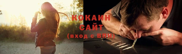 герыч Баксан
