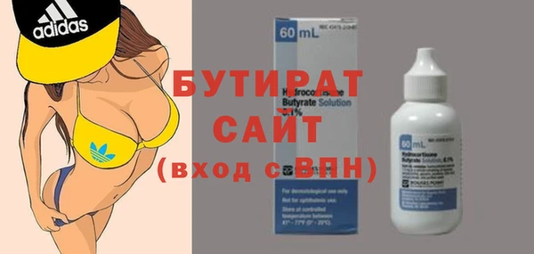 гидропоника Богданович