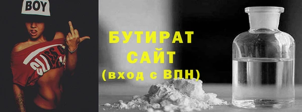 мескалин Белокуриха