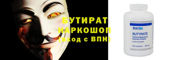 кокаин премиум Белоозёрский