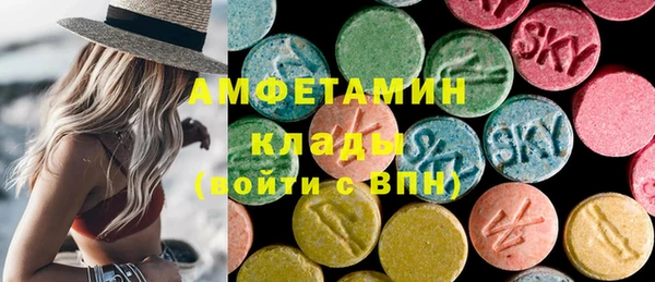 кокаин премиум Белоозёрский
