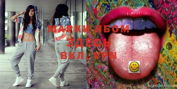 стафф Беломорск