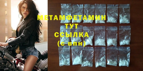 стафф Беломорск
