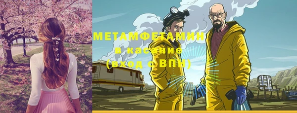 стафф Беломорск