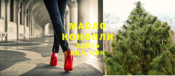 мескалин Белокуриха