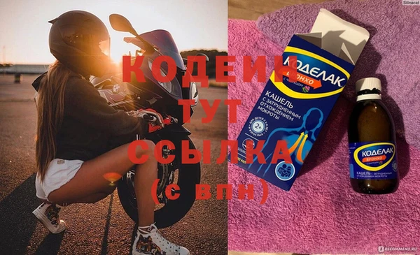 мескалин Белокуриха