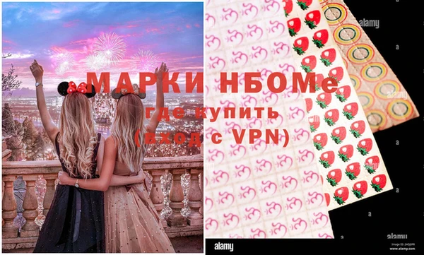 кокаин премиум Белоозёрский
