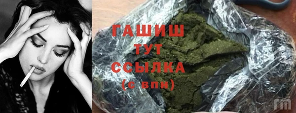 кокаин премиум Белоозёрский