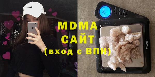 стафф Беломорск