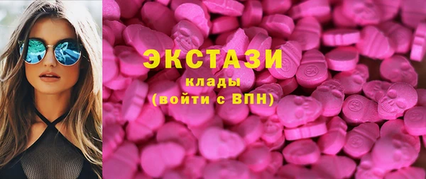 мескалин Белокуриха