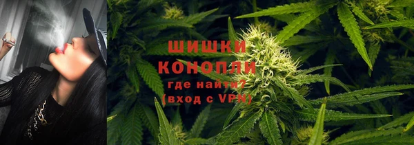 мескалин Белокуриха