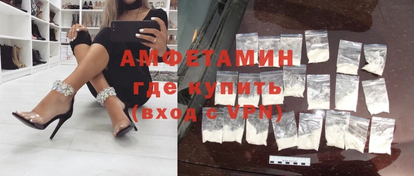 стафф Беломорск