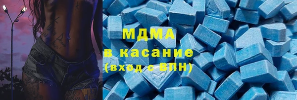 кокаин премиум Белоозёрский