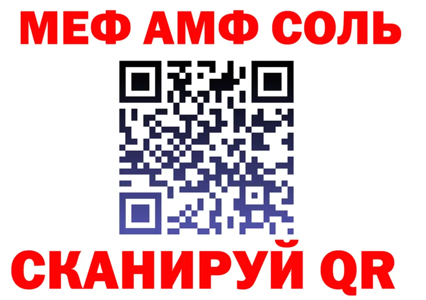 АМФ 98% ссылки это hydra Тутаев