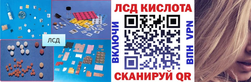 Лсд 25 экстази кислота  Купить где  Тутаев 