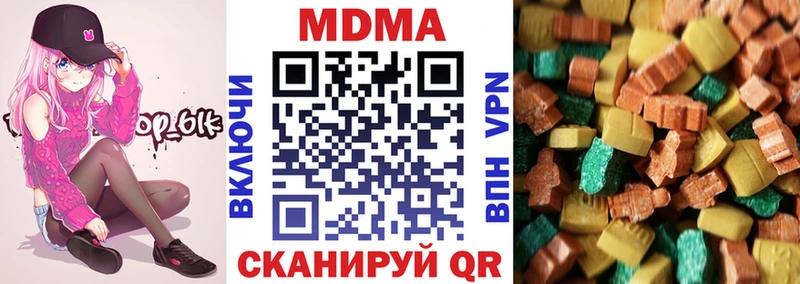 MDMA VHQ  Купить закладки  Тутаев 