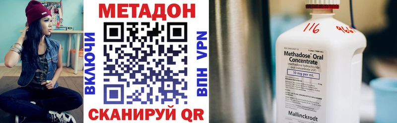 Купить где  Тутаев  МЕТАДОН мёд 