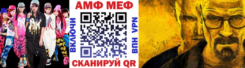 Купить где  Тутаев  Метамфетамин витя 